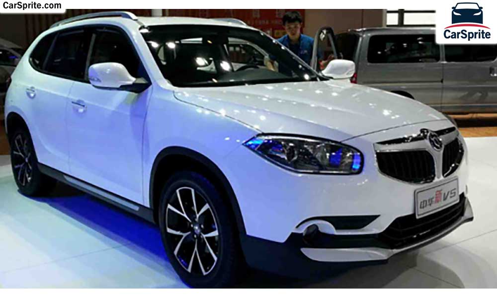 Brilliance V5 2017 prices and specifications in Bahrain | Car Sprite