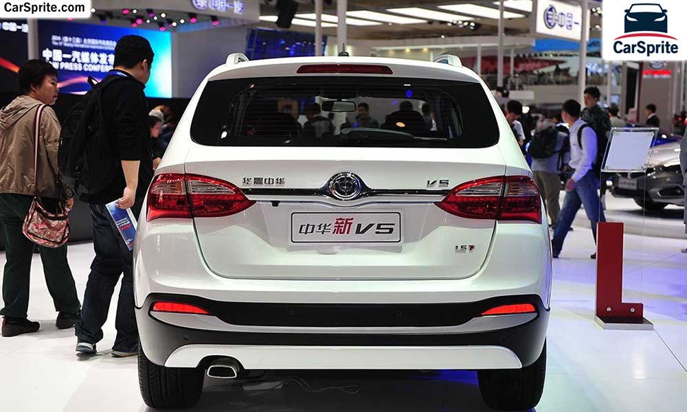 Brilliance V5 2018 prices and specifications in Bahrain | Car Sprite