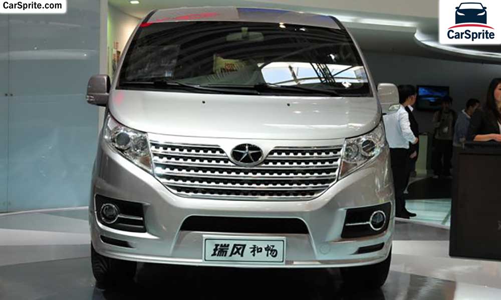 JAC M5 2017 prices and specifications in Bahrain | Car Sprite